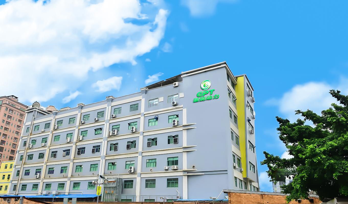量能動(dòng)力深圳電池PACK工廠